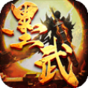 墨武江山(冰雪无限刀)