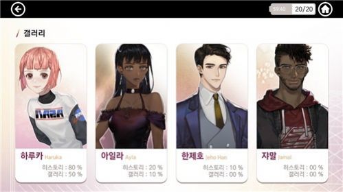 너를구하기까지