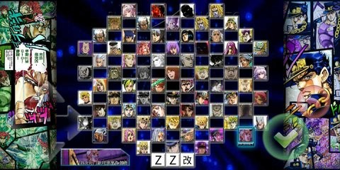 JOJO整合