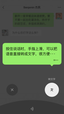 微信8.0.18版