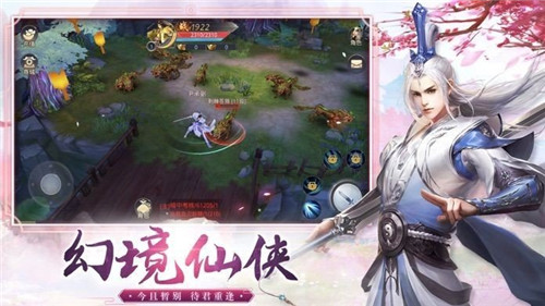 千秋奇缘抖音版