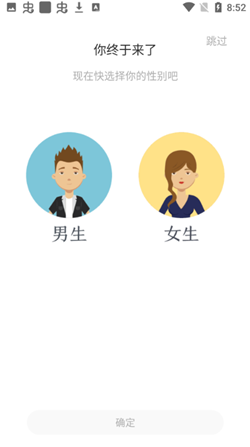 蛙读小说 蛙读小说