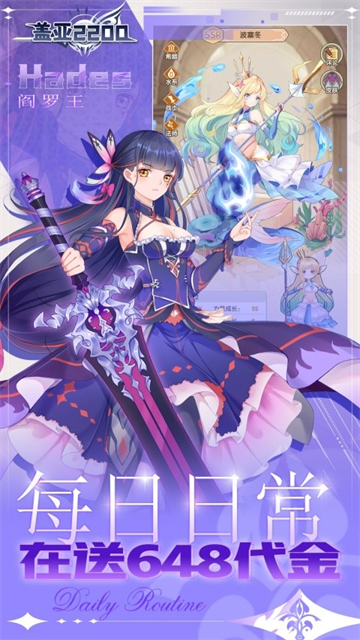 盖亚2200 盖亚2200