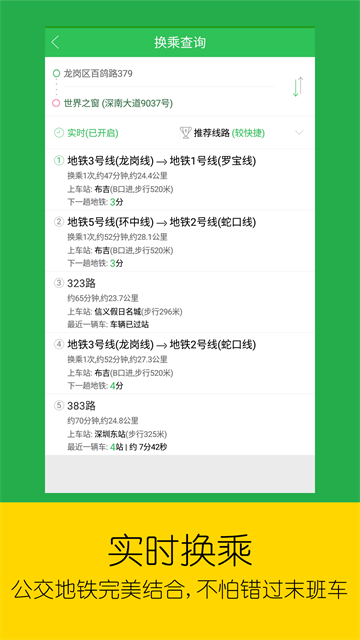 车到哪 车到哪