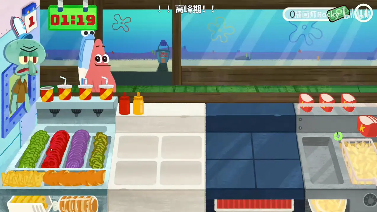 KrustyKrab_Icecream