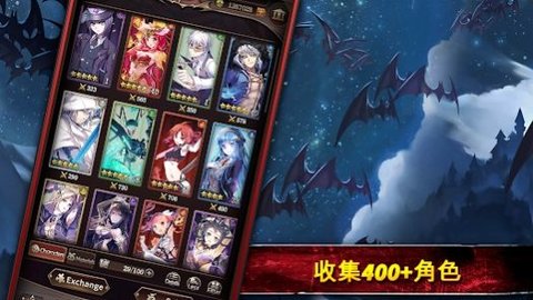 血族:吸血鬼王族之末 血族:吸血鬼王族之末
