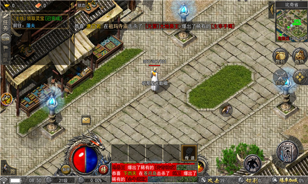 鬼王大极品