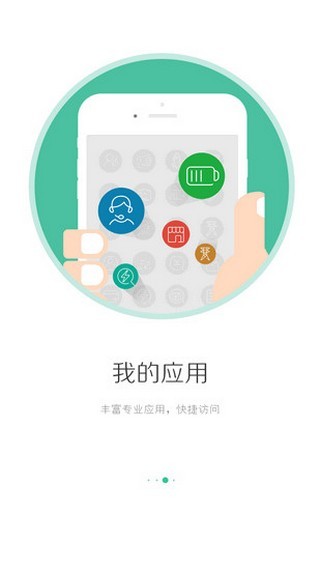 i国网网络大学