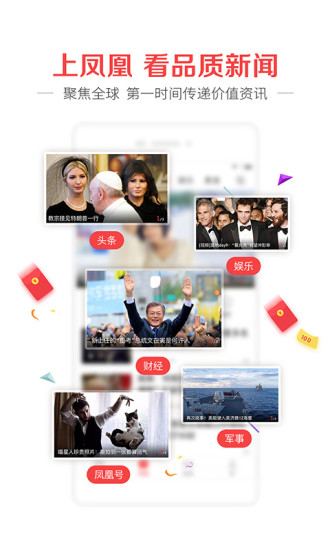 Ifeng_News