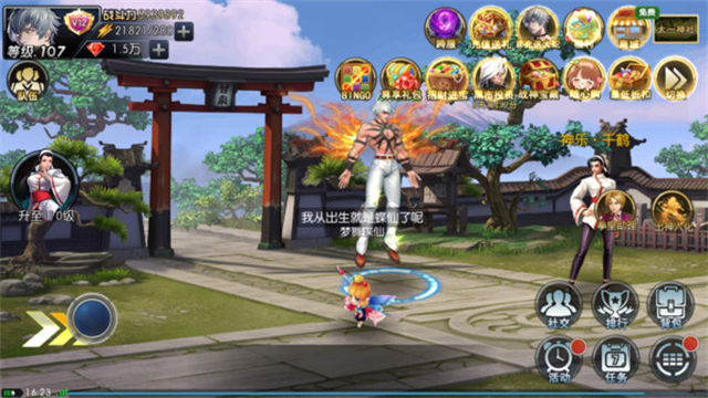 拳皇97屠蛇版无限气