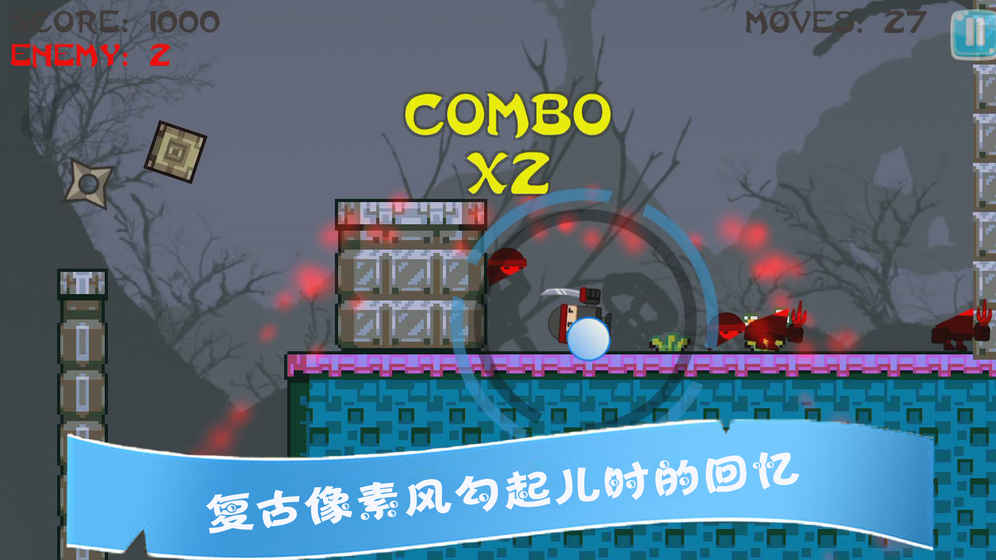 Ninja Adventure