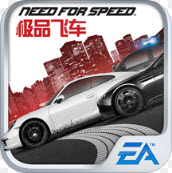 极品飞车18破解