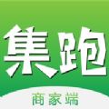 集跑鲜丰