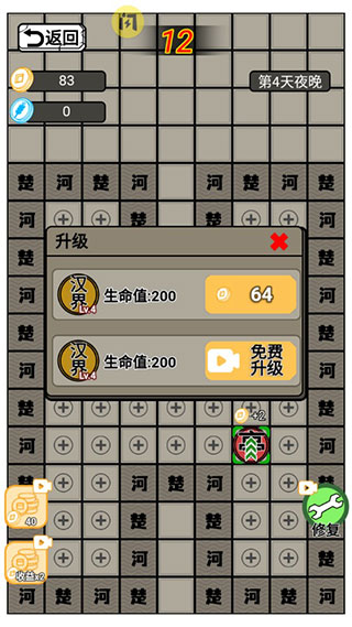 躺平象棋万宁版 躺平象棋万宁版