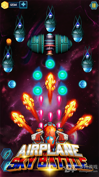 Airplane Sky Battle
