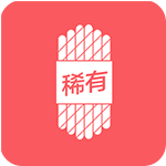 稀有血型
