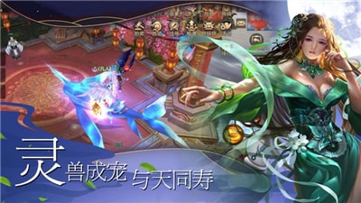 仙与影