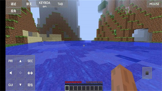 PojavLauncher (Minecraft: Java Edition for Android