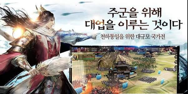 삼국지 인사이드