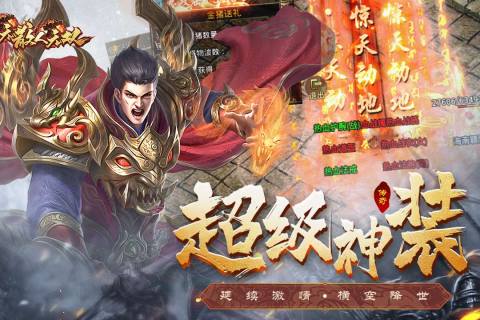 散 人 无 双 之 龙 城 合 击