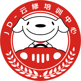 云修