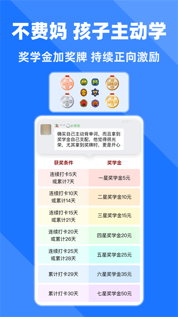 拓词 拓词