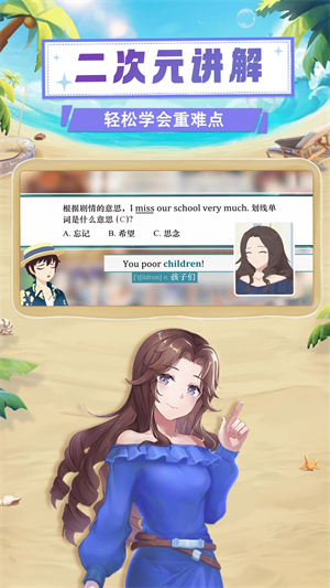 欧拉数理化-原欧拉初中数学