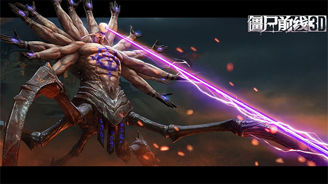 僵尸前线3D官方最新版