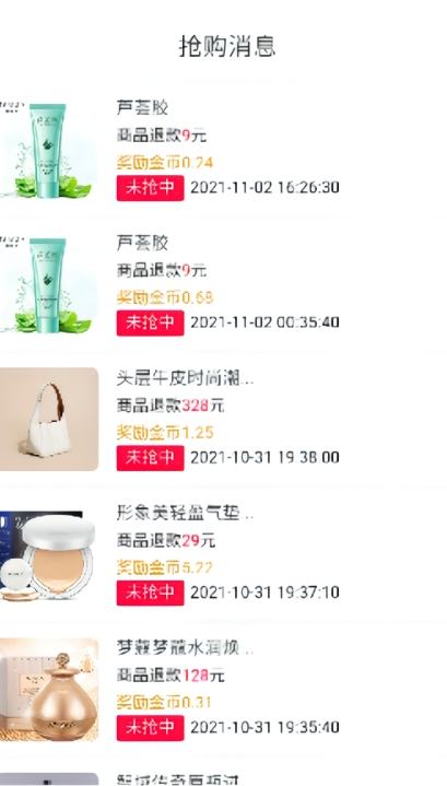多米e购 多米e购