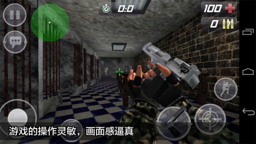 关键任务:特警行动 最新版