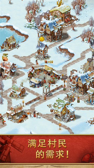 Townsmen