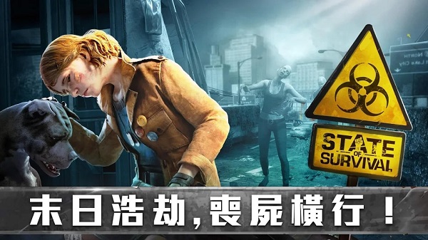 生存防御战内置菜单版