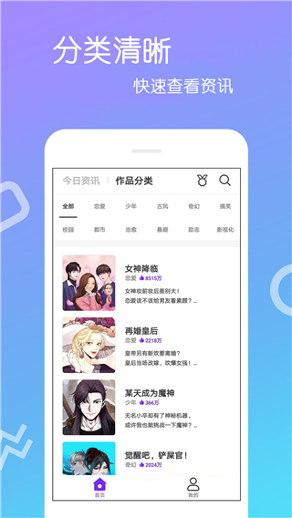 人嘿咻漫画永久免费版