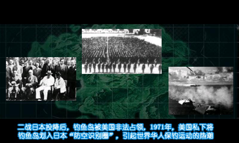 狙击小日本 狙击小日本