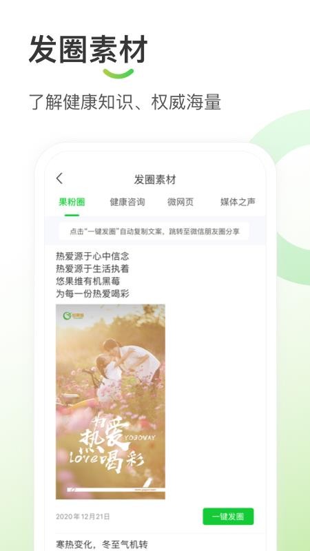 悠家甄选 悠家甄选
