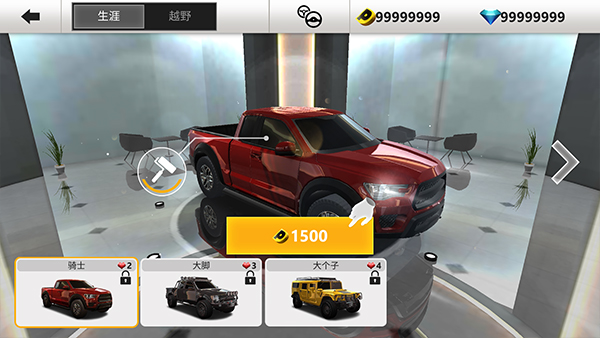 真实停车模拟器