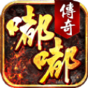 裁 决 王 座 嘟 嘟 传 奇