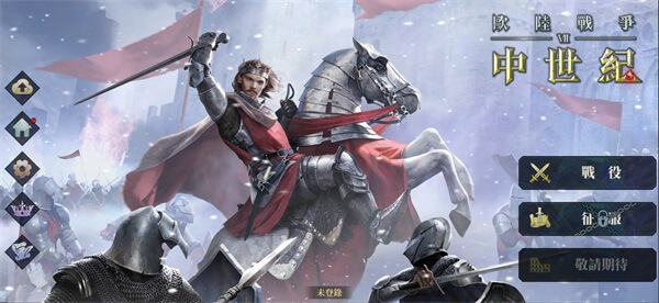 European War 7: Medieval