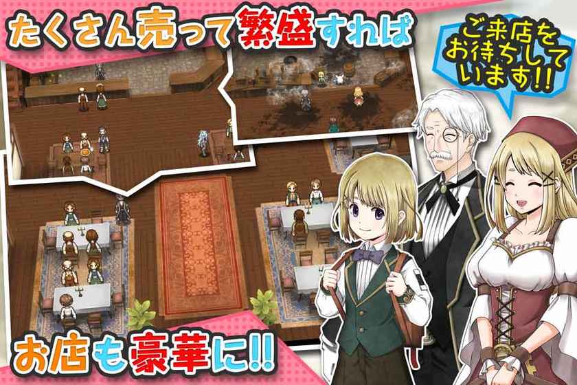 マレニア国の冒険酒場
