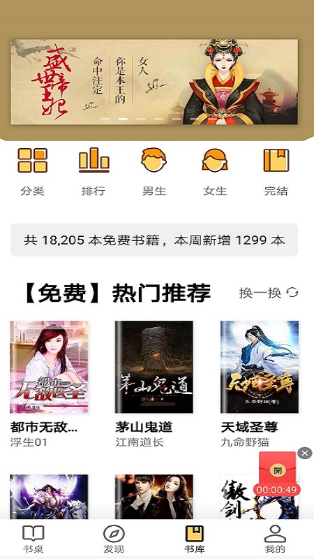 玄青小说最新版 玄青小说最新版