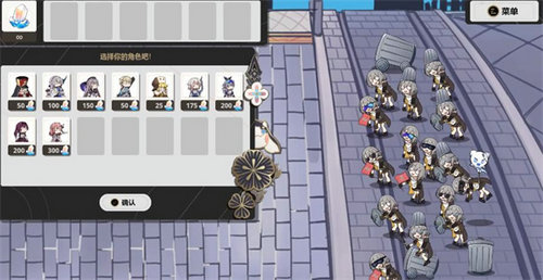 植物大战僵尸 崩坏星穹铁道同人版