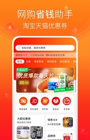 橙子优选 橙子优选