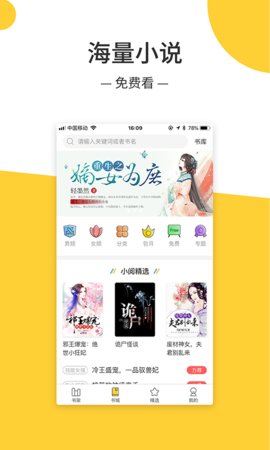 羞 羞 小 说