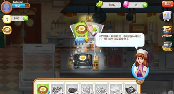 Cooking Queen