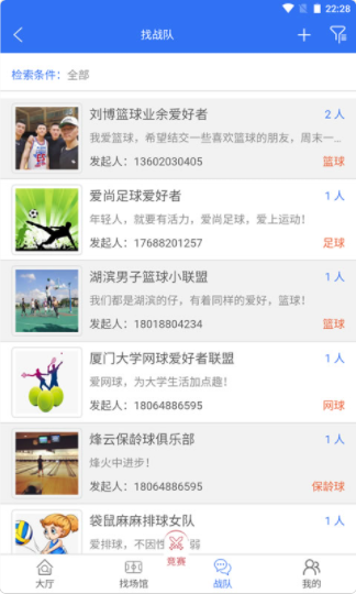 尚猛体育 尚猛体育