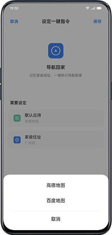小布指令 小布指令