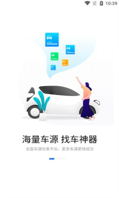 迈了