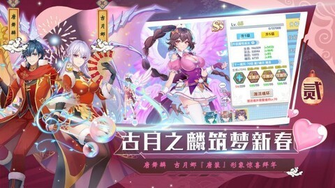 唐 三 的 假 期 破 解 版