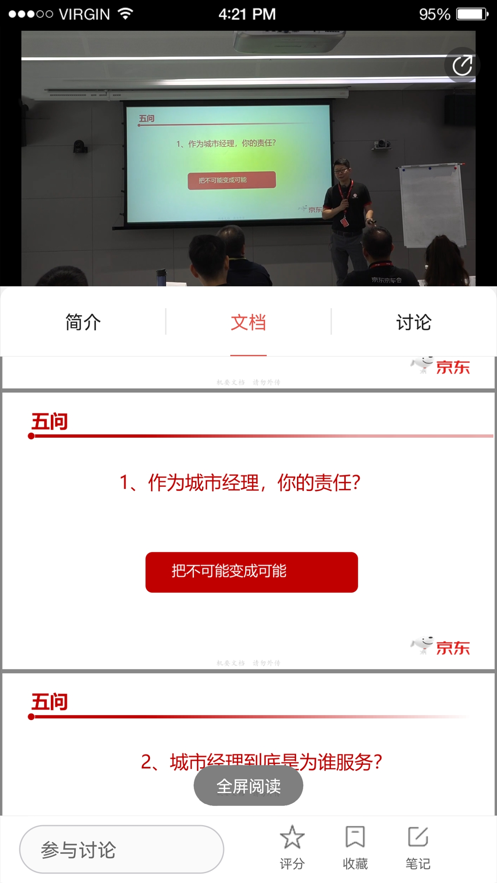 云修