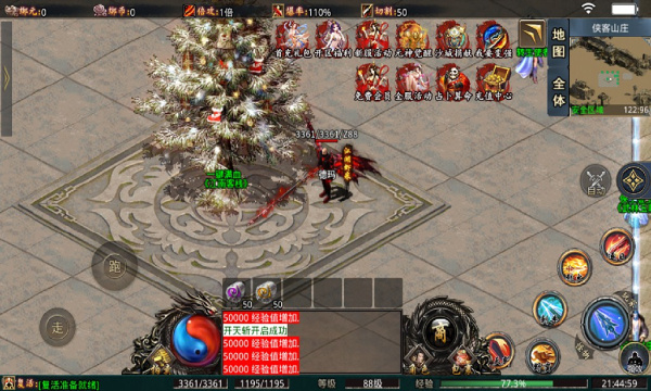 魔之域单职业之热血传说